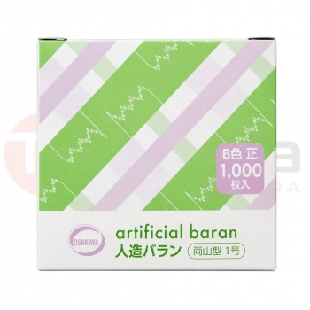 BARAN ENFEITE DECORATIVO PARA SUSHI C/ 1000 FOLHAS TAICHI